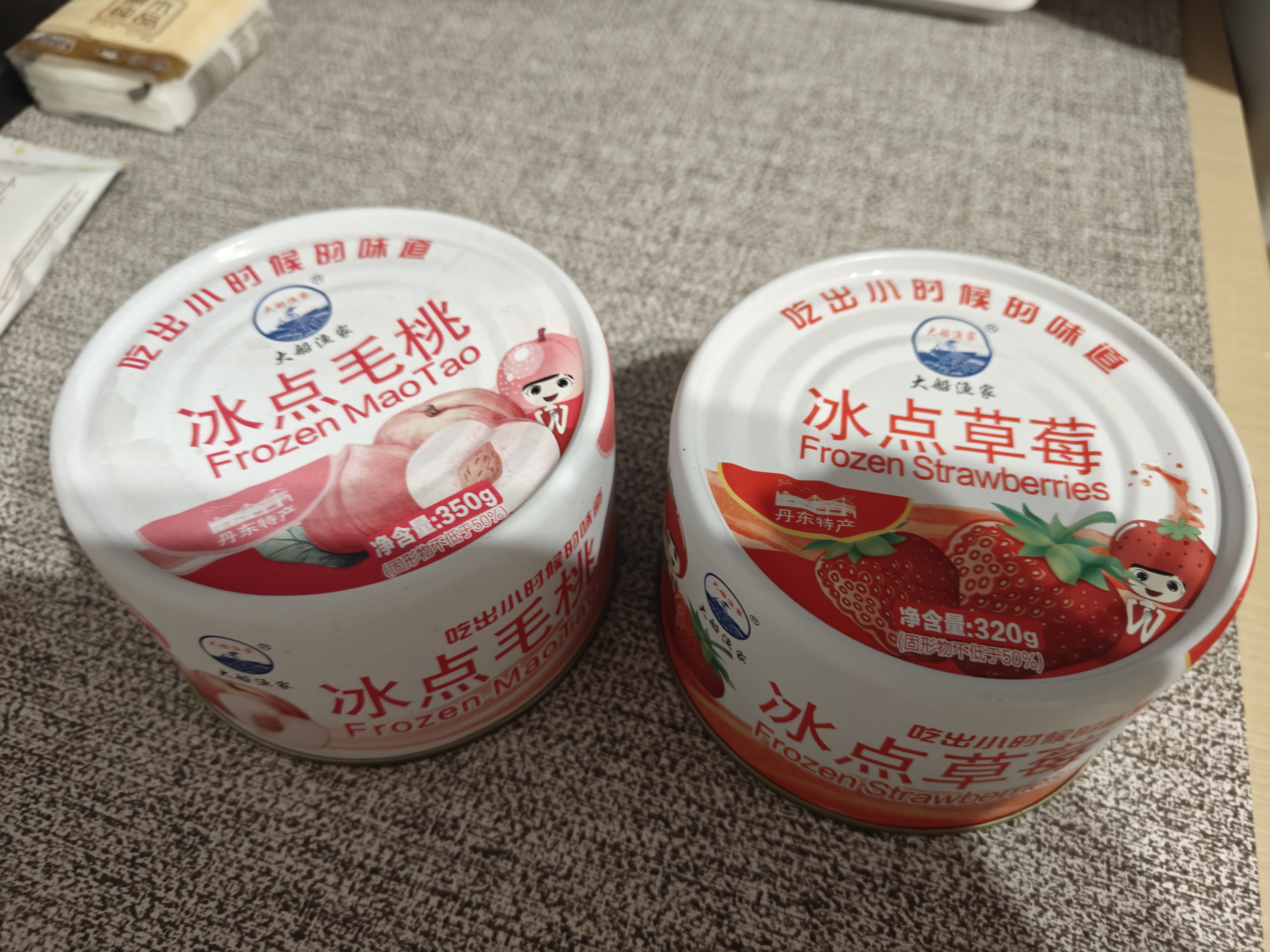 大船渔家冰点毛桃罐头350g每罐水果罐头方便食品 冰点毛桃350g*2草莓320g*2 实拍图