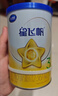 飞鹤星飞帆经典 幼儿配方奶粉 3段(1-3岁) 130g专利OPO【京东试用装】 实拍图