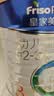 美素佳儿（Friso）皇家幼儿配方奶粉 3段（1-3岁幼儿适用）800g 乳铁蛋白 (新国标) 实拍图