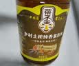 菜子王【保真菜籽油】乡村土榨纯香菜籽油5L 四川风味 非转基因食用油 实拍图