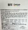善存男士复合维生素 B族锌硒DVCEDVK2钙铁生物素多维元素片 蓝瓶120粒 实拍图