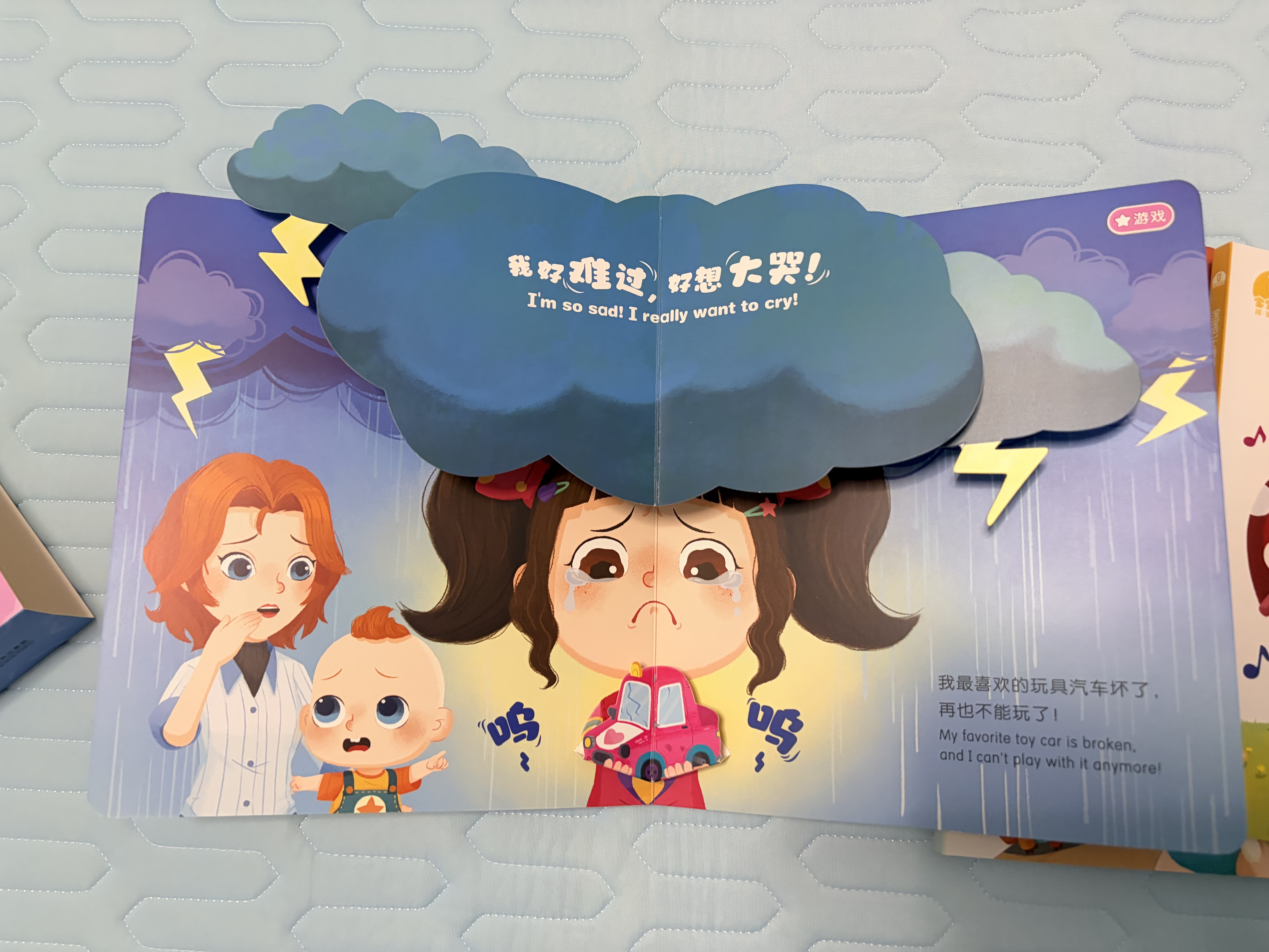 宝宝巴士jojo点读绘本书本图书宝贝赳赳儿童绘本(不含点读笔)宝宝点读书1-3岁幼儿园读物婴幼儿启蒙童书双语识字认知书本立体百科全书有声阅读早教发声故事书籍安全认知大百科睡前故事果冻贴纸书触摸书开学季 实拍图