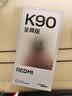 小米（MI）红米REDMI K90至尊版手机 8550mAh大电池 165Hz超高刷屏幕小米学生电竞游戏手机 太空银 16GB+512GB 官方标配 实拍图