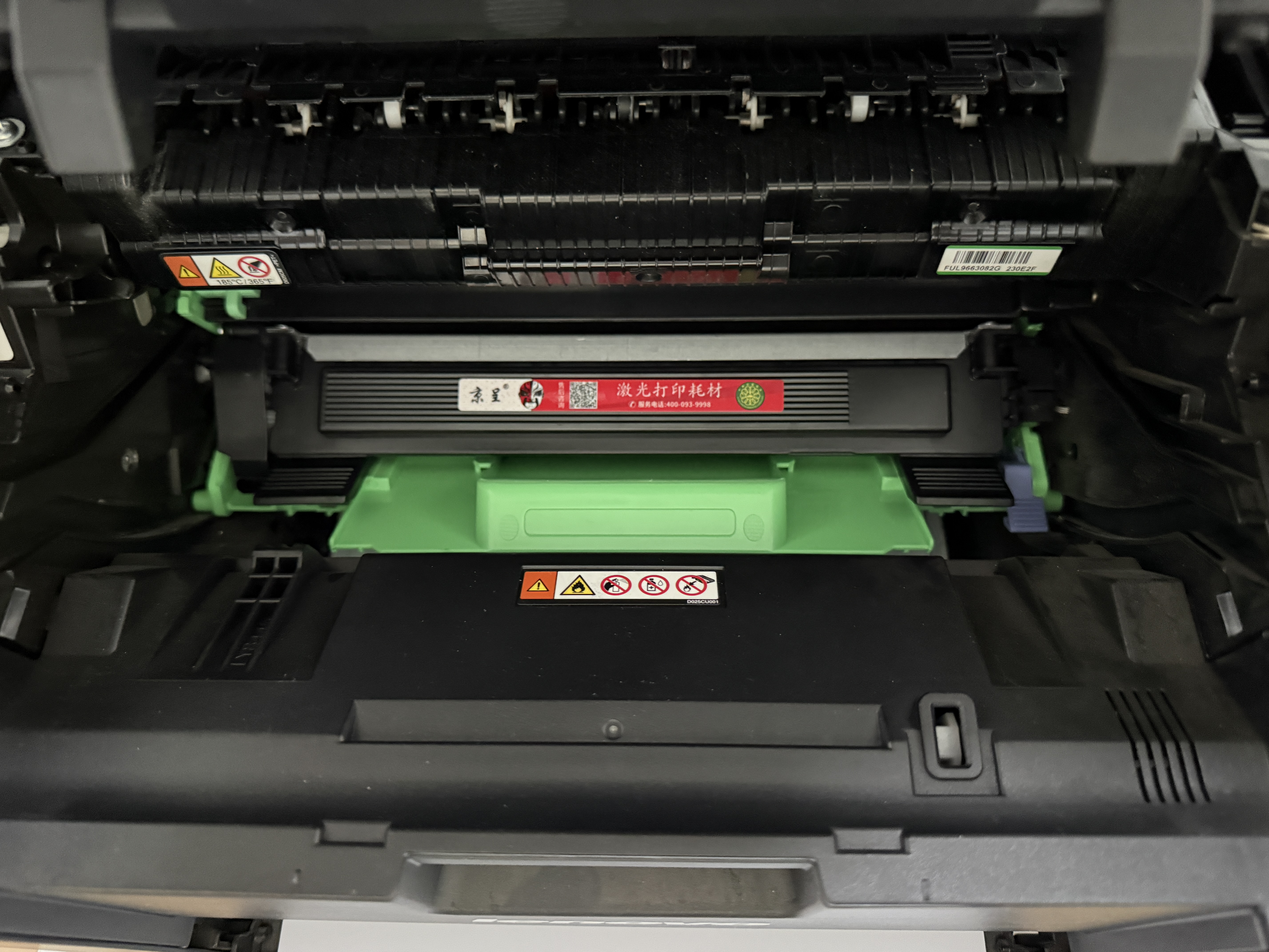 京呈 LT201硒鼓适用联想M7206W硒鼓M2051 1851墨粉7216粉盒2205打印机墨盒2081 LD201硒鼓架（不含粉盒） 实拍图