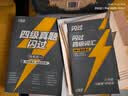 【官方旗舰店】大学生备考2026.12闪过四级词汇大学英语四六级词汇书四级真题闪过巨微历年真题试卷逐句精解真题解析英语四级备考资料 【赠打卡本】词汇+真题（含307节视频课） 实拍图