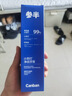 参半净齿健白牙膏 小苏打牙膏亮白去渍氨基酸 满杯红柚味120g 实拍图