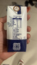 蒙牛特仑苏纯牛奶200mL*24盒 家庭囤货整箱牛奶早餐奶  实拍图