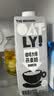 OATLY噢麦力咖啡大师燕麦奶中秋送礼 咖啡伴侣植物蛋白饮料1L*6整箱装 实拍图