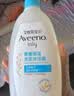 艾惟诺（Aveeno）艾维诺婴儿洗发水沐浴露二合一儿童安心洗沐二合一354ml保湿补水 实拍图