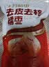 十月稻田 去皮去核灰枣 200g 新疆 软糯香甜 红枣 独立包装 辅食 实拍图