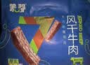 蒙都0防腐*风干牛肉干 488g配料简单 原味 高蛋白低脂清真保真牛肉干 实拍图