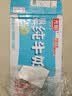 光明脱脂纯牛奶250ml*24盒 零脂肪好营养牛奶整箱送礼京东自营 实拍图
