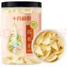 十月稻田 百合干 100g 龙山产苦百合 干货 银耳莲子桂圆枸杞羹煲汤食材 实拍图