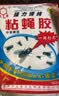 达豪苍蝇贴100张粘蝇纸灭蝇器苍蝇胶粘虫板家用诱捕器 实拍图