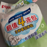 贝亲（Pigeon）婴儿儿童专用洗衣皂宝宝内衣抑菌去污肥皂香皂120g*4连包 实拍图