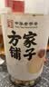 方家铺子手剥大号去芯 七星严选建宁莲子400g 粉糯白莲桂圆莲子百合银耳羹 实拍图
