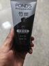 旁氏（POND'S）竹炭控油净透洁面乳150g 洗面奶男女去角质 实拍图