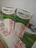 蒙牛【新鲜日期】全脂纯牛奶200ml*24盒 家庭送礼囤货 电商定制 实拍图