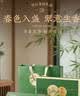 去寻绿茶明前龙井茶叶礼盒装250g2026新茶春茶中秋节送礼品物 实拍图