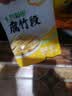 富昌 腐竹618g  手工黄豆制品特产干货腐竹素肉炒菜凉拌火锅材料 实拍图