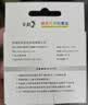 彩格 E畅印系列 适用惠普805墨盒HP2700 2720打印机1212 2330 2332 2723 2729墨水1210 2722 2721 2820可加墨 实拍图