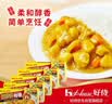 好侍（HOUSE）百梦多咖喱块 原味 100g*5盒 日式块状咖喱调味料 实拍图