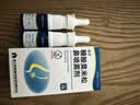逸青糠酸莫米松鼻喷雾剂50μg*60喷*2瓶/盒*2 过敏性鼻炎药 流鼻涕 鼻炎 鼻病毒 实拍图