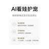 小米智能摄像机 4家用云台摄像头800万像素4K超清室内监控360度无死角带夜视手机远程婴儿宠物宝宝母婴 实拍图