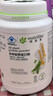 安利（Amway）纽崔莱蛋白质粉术后增强免疫多种营养蛋白粉【送礼佳选】 770克 实拍图