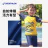 迪卡侬儿童泳衣男童分体短袖抗氯防晒易穿泳装-5344021 实拍图