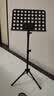 莫森（MOSEN）MS-202S谱架 专业升降琴谱架 乐器通用乐谱架谱台约133cm 经典款 实拍图