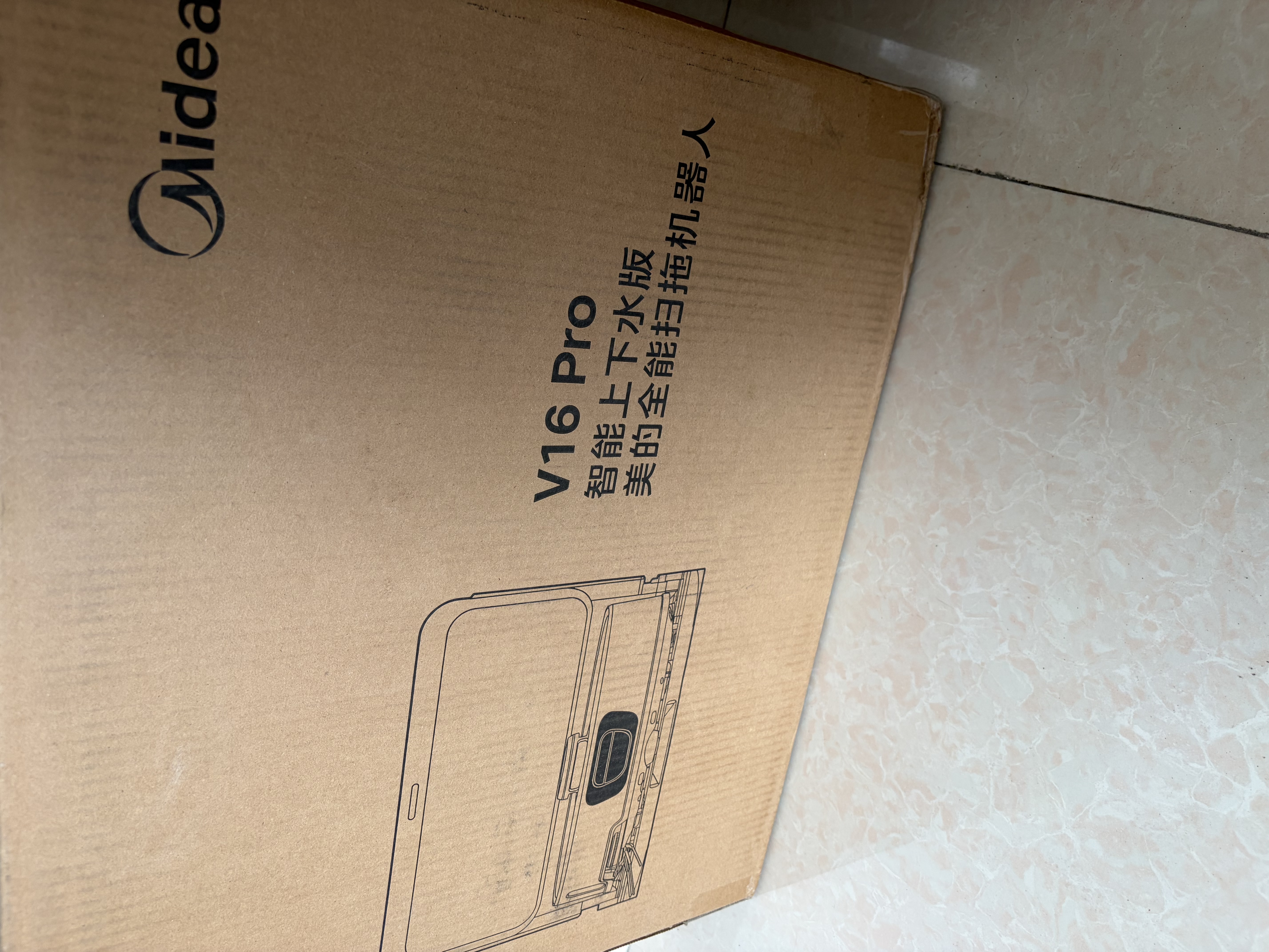 美的（Midea）V16 Pro超薄上下水版 扫地机器人扫拖一体自动清洗【双系统自清洁】 80℃热水洗0缠 实拍图