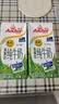 安佳（Anchor）4.4g原生高钙高蛋白全脂纯牛奶1L*12盒 新西兰进口草饲牛奶 实拍图