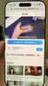 Apple/苹果【点击“立即领取“享补贴】iPhone 17 Pro 256GB 银色 支持移动联通电信5G 双卡双待手机 实拍图