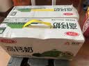 三元方白高钙牛奶整箱250ml*20盒 营养早餐伴侣 中秋送礼 牛奶礼盒 实拍图