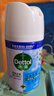 滴露（Dettol）消毒喷雾200ml铃兰鞋子除臭杀菌喷雾马桶消毒床上杀菌酒精喷雾 实拍图