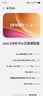 vivo X300 Pro 卫星通信版 16GB+1TB 旷野棕 蔡司2亿APO超级长焦 蓝图影像双芯 拍照 AI手机 实拍图