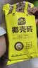 史丹利粗椰壳500g 砖椰砖营养土进口脱盐椰糠土兰花植料月季养花通用型 实拍图