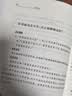 蒙学经典（全16册）识字读本知识百科诗歌韵律格言警句 三全本无删减中华书局中华经典名著全本全注全译 实拍图