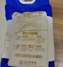 金沙河面粉 内蒙河套平原雪花粉5斤 京东自营官方旗舰店饺子面条手擀面 实拍图