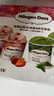 哈根达斯（Haagen-Dazs）冰淇淋超值尽享礼盒装 (抹茶*2/草莓*2) 100ml*4 实拍图