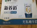 蒙牛新养道无乳糖牛奶全脂型钻包200ml×24包（电商对口箱）送礼礼盒 实拍图