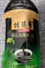 信远斋桂花酸梅汤饮料380ml*15整箱PET瓶中秋好礼国庆聚会酸甜爽口解辣 实拍图