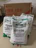 亲民食品北大荒有机麦芯面粉3斤 中筋通用面粉包子馒头面条 实拍图