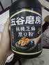 五谷磨房黑芝麻糊低GI核桃芝麻黑豆粉早餐代餐粉黑芝麻五黑粉600g 实拍图