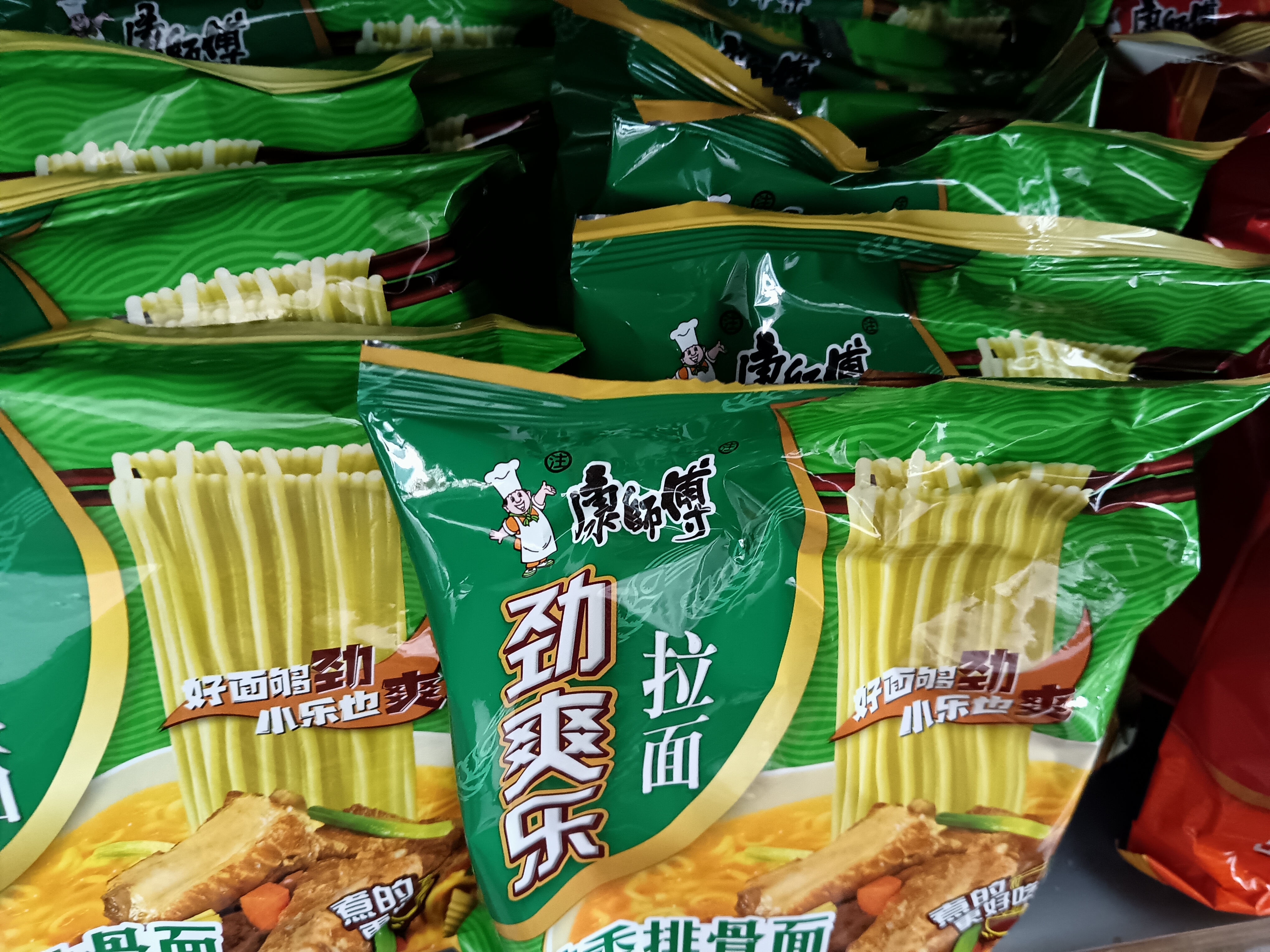 康师傅方便面泡面整箱24袋装劲爽红烧牛肉面香辣混合速食夜宵官方旗舰店 【劲爽乐24袋】红烧+香辣+排骨共1680g 实拍图