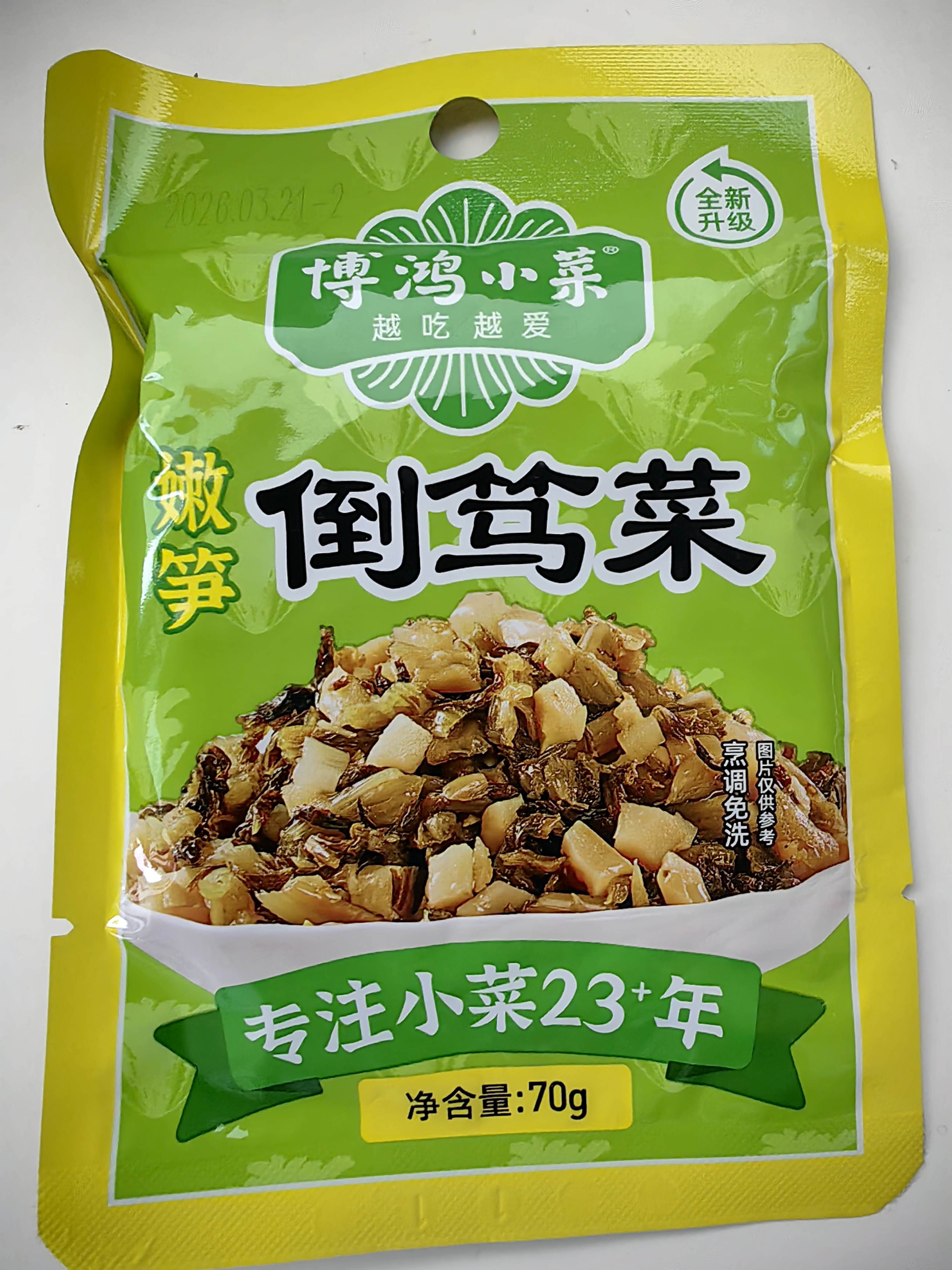 博鸿小菜 嫩笋倒笃菜70g*5包无防腐剂雪菜酸咸菜梅菜早餐下饭菜小菜酱腌菜 实拍图