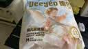 德佑婴儿尿垫隔尿垫一次性隔尿垫护理垫防水尿垫新生儿宝宝尿垫床垫 【尝鲜装】金装M码20片 实拍图