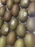 佳沛（zespri）新西兰  阳光金奇异果25-27粒原箱特大果单果约124-146g 猕猴桃 实拍图