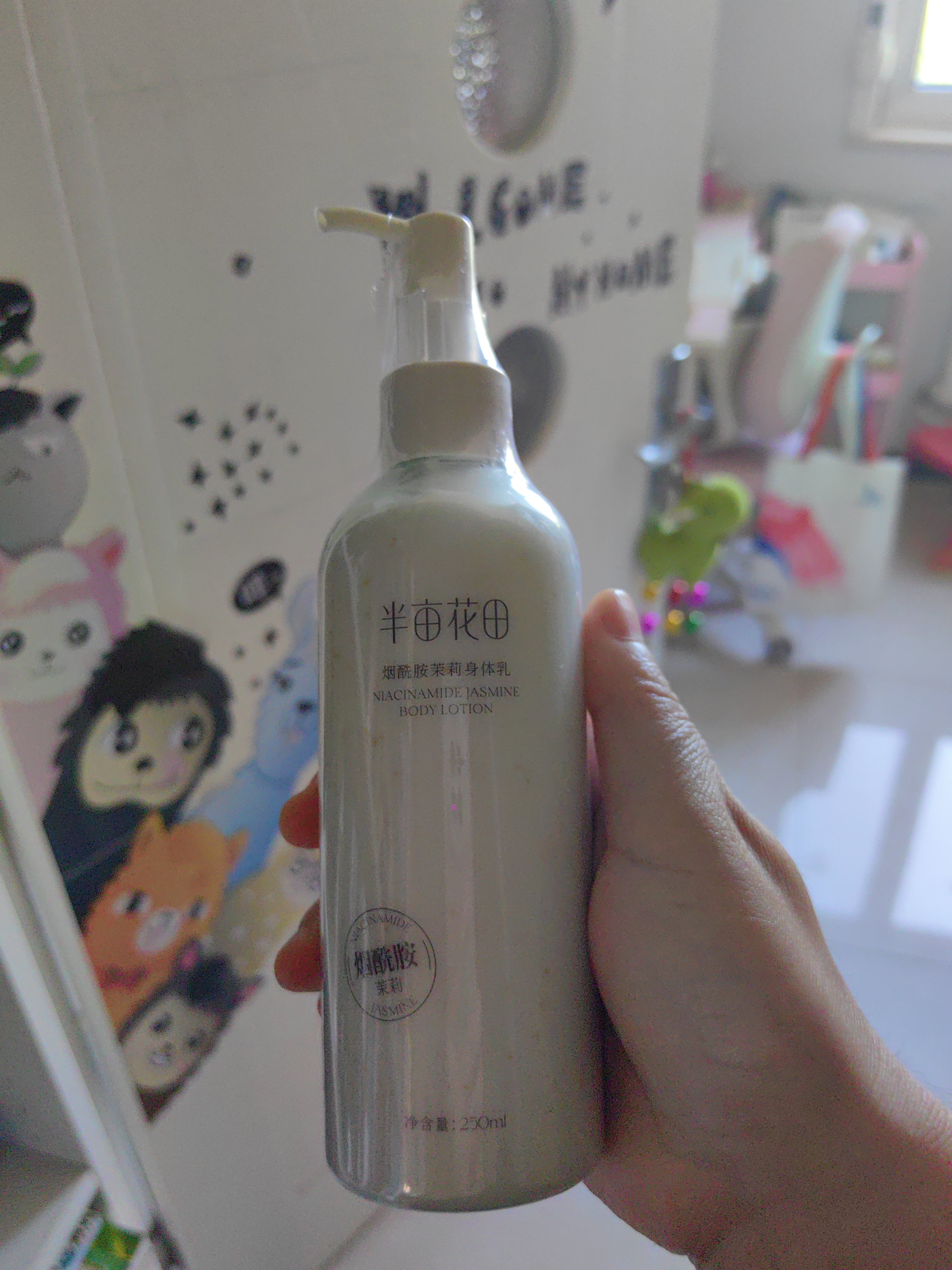 半亩花田烟酰胺茉莉身体乳焕亮保湿滋润肤乳持久留香男女礼物250g 实拍图